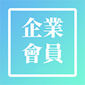  榮川建築工程有限公司